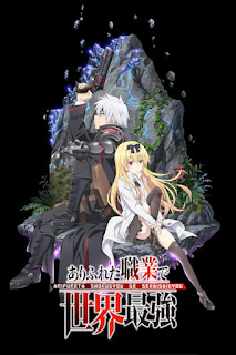 Arifureta Shokugyou de Sekai Saikyou Season 1