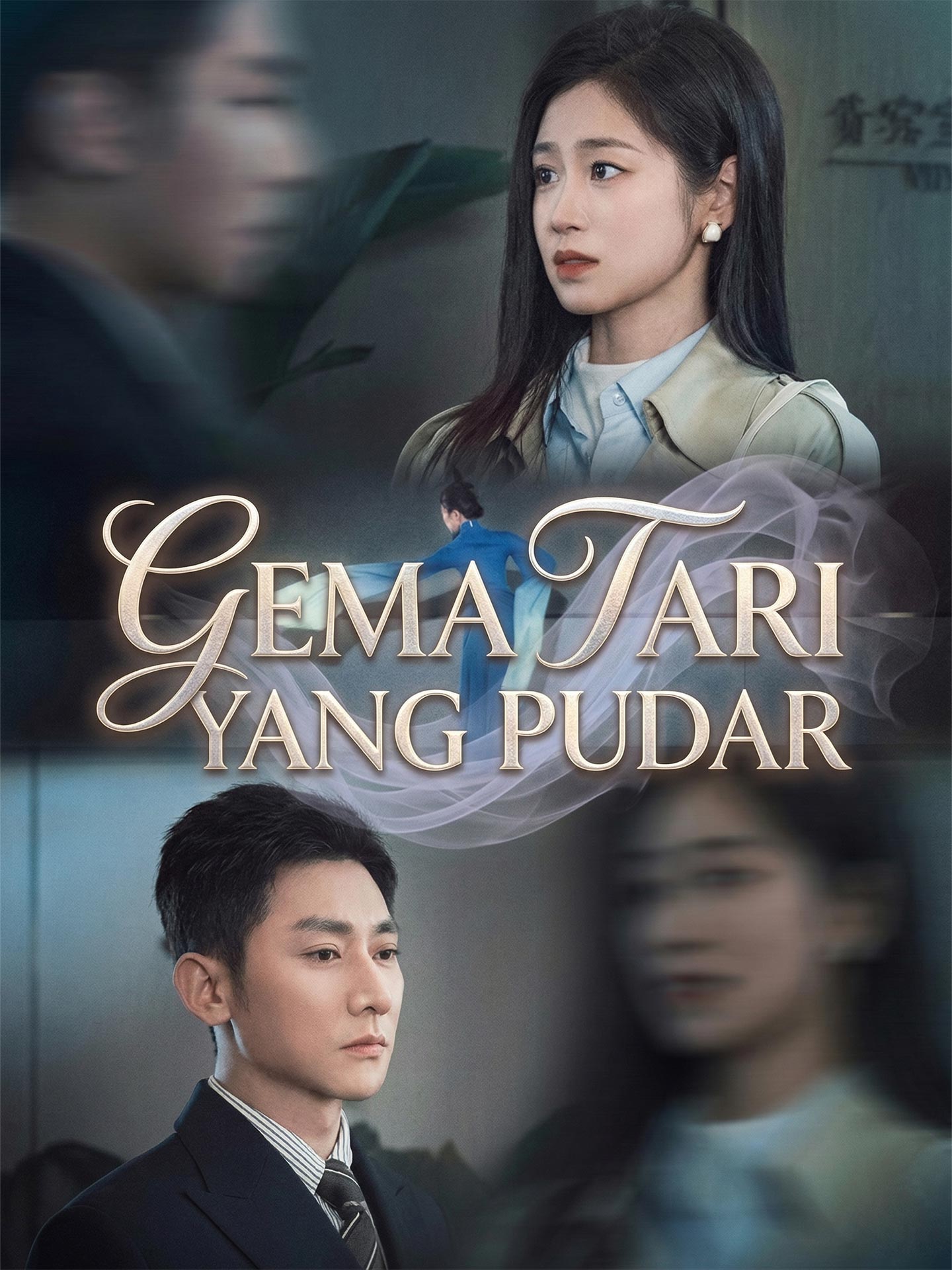Poster Gema Tari yang Pudar