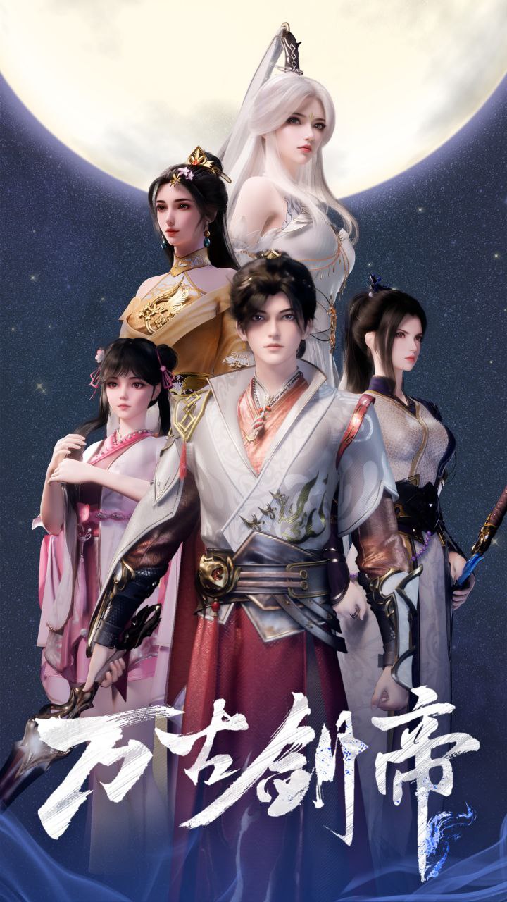 Eternal Sword Emperor