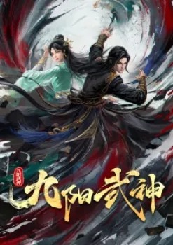 Ascendants of the Nine Suns