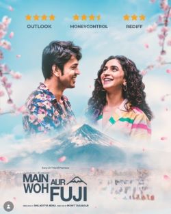 Main Woh Aur Fuji 2026
