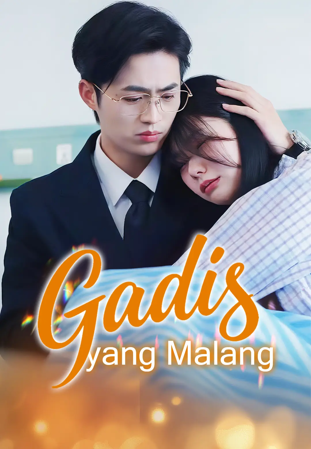 Poster Gadis yang Malang