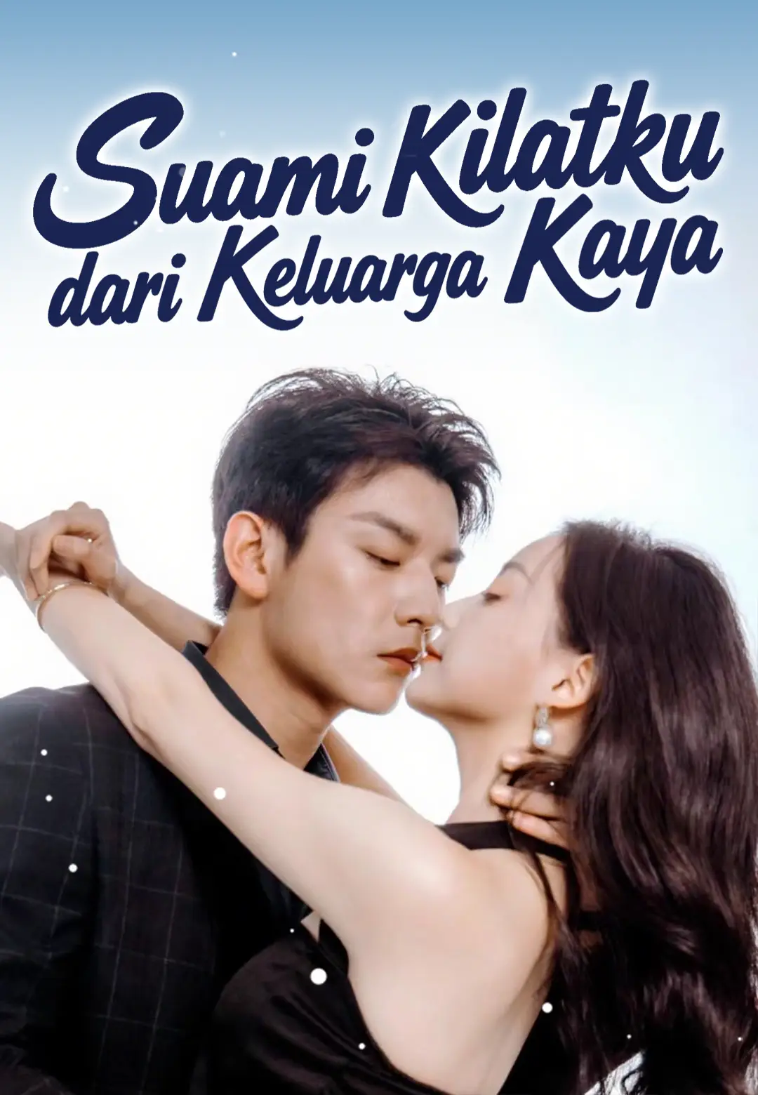 Poster Suami Kilatku dari Keluarga Kaya