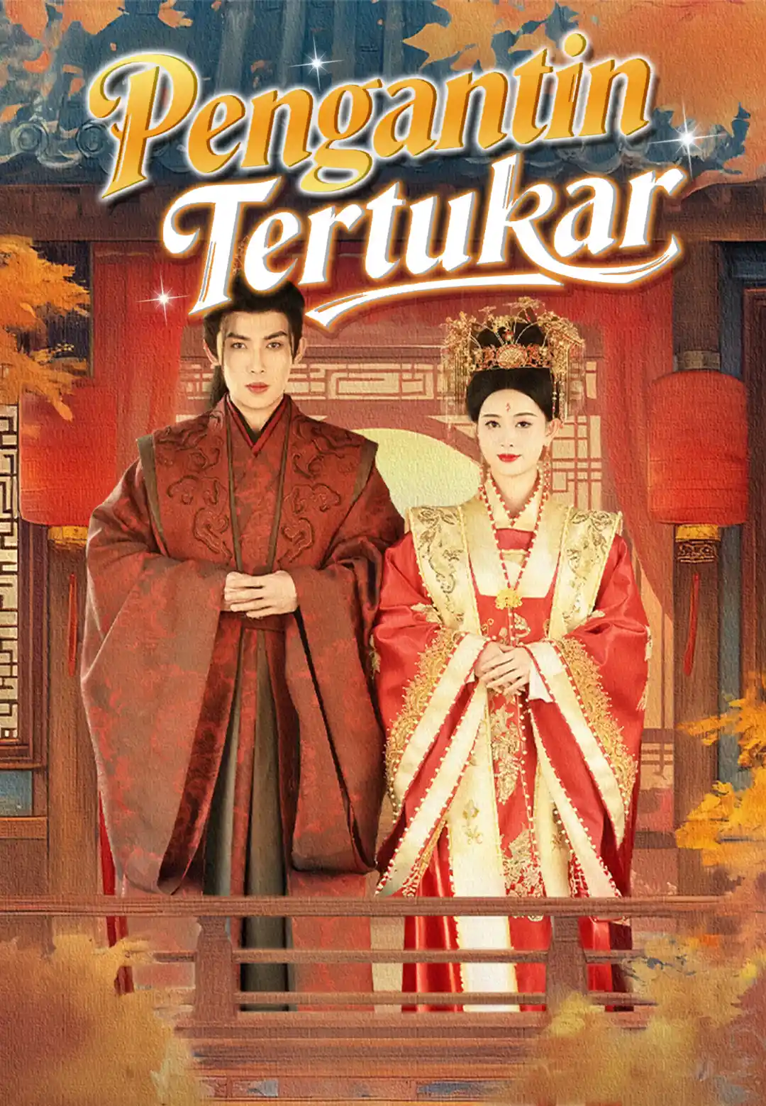 Poster Pengantin Tertukar