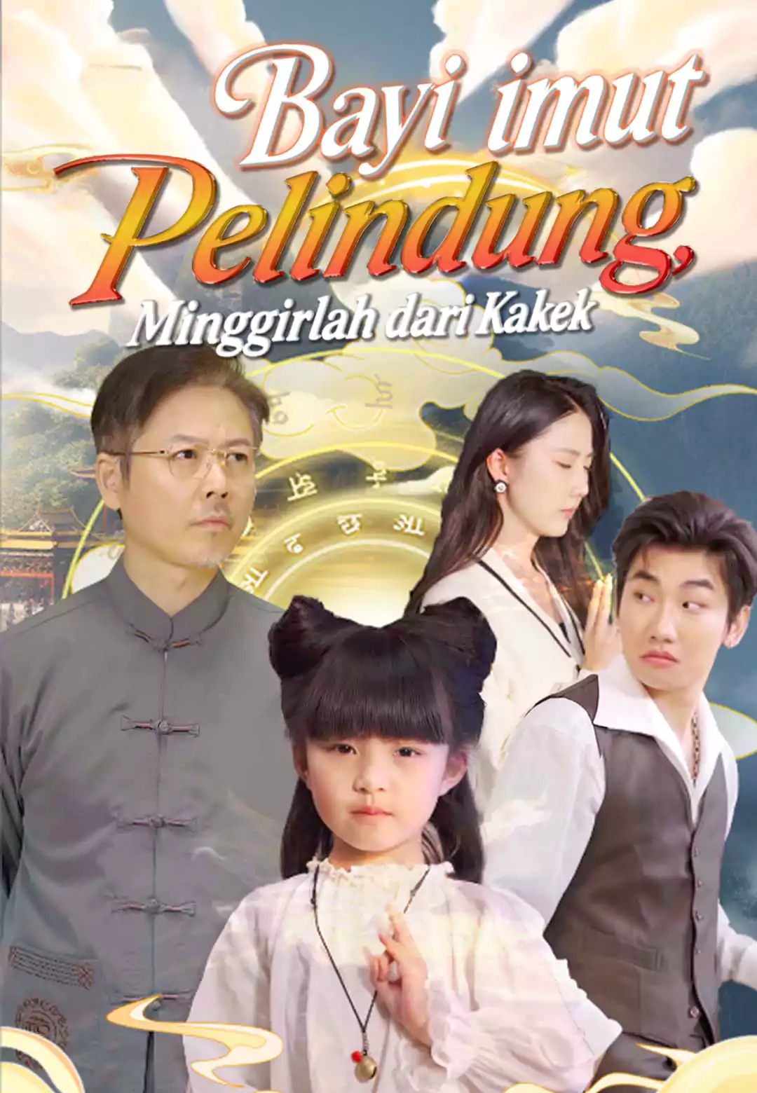 Poster Bayi Imut Pelindung, Minggirlah dari Kakek