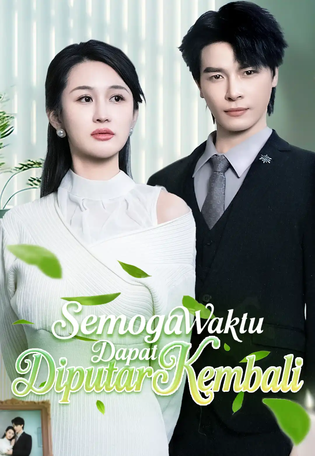 Poster Semoga Waktu Dapat Diputar Kembali