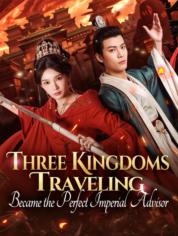 Three Kingdoms Traveling: Became the Perfect Imperial Advisor