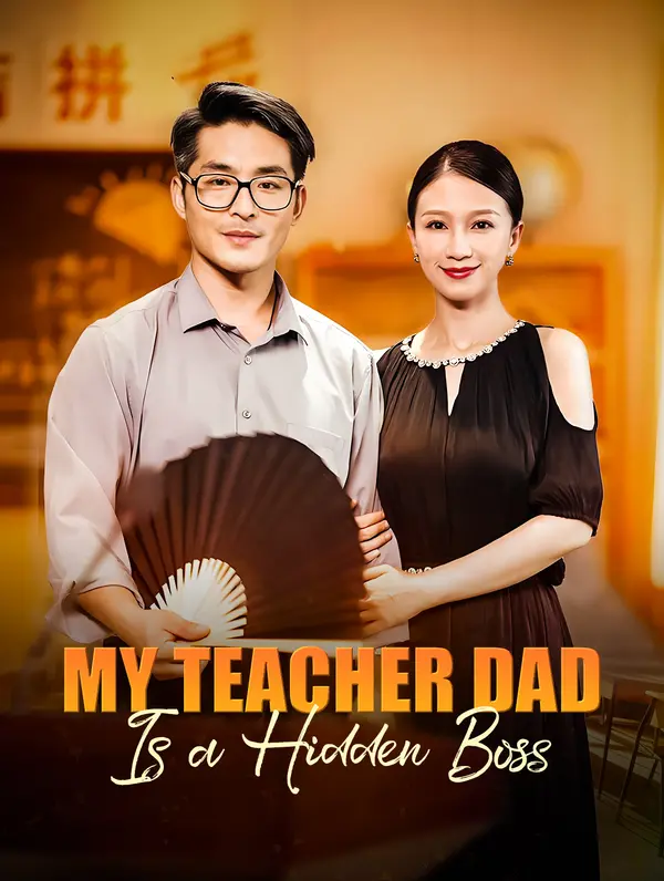 My Teacher Dad is a Hidden Boss