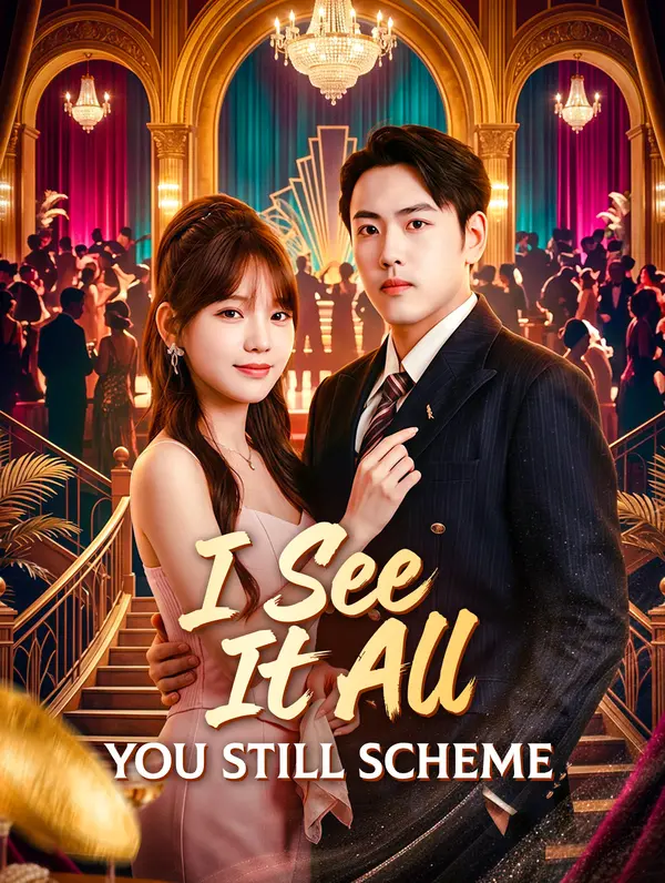 I See It All, You Still Scheme(Dubbed)