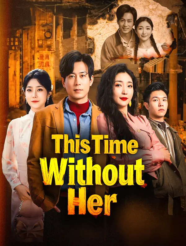 This Time Without Her