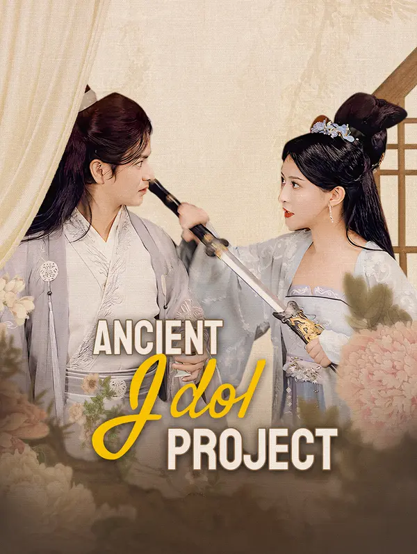 Ancient Idol Project