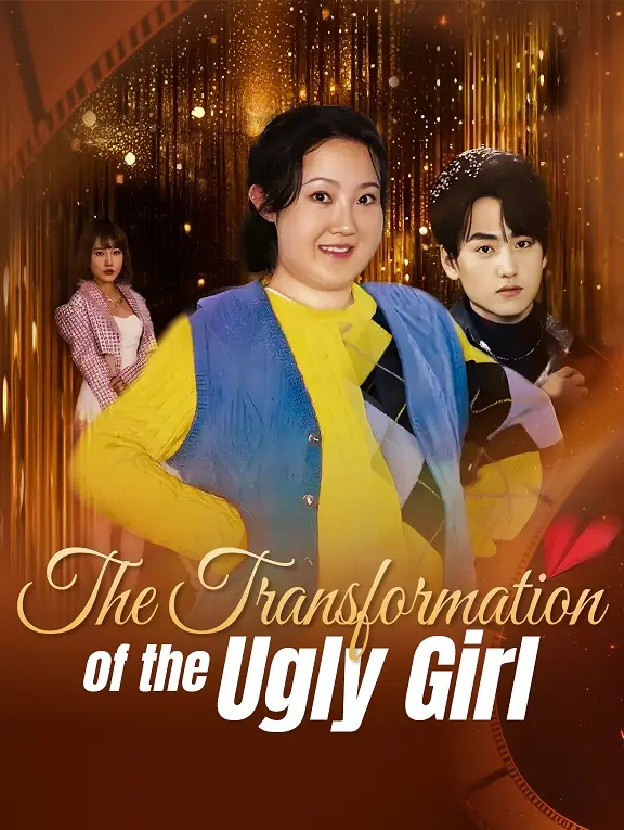 The Transformation of the Ugly Girl