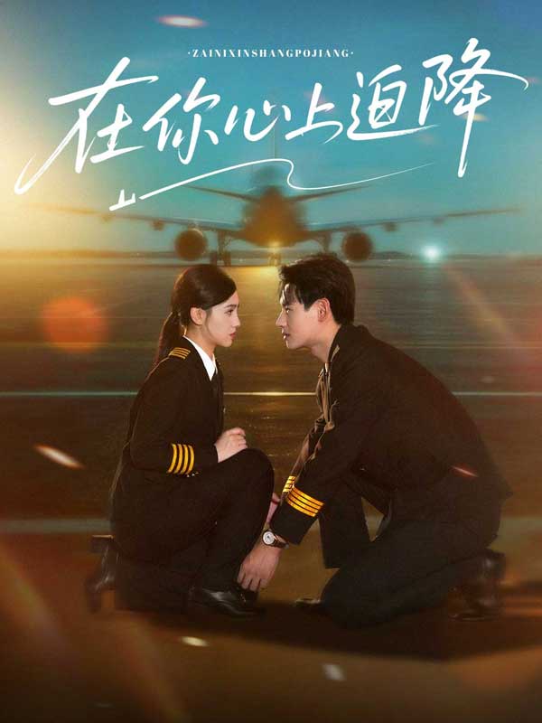 Poster 845